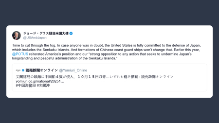 Glass: Usa pienamente impegnati nella difesa del Giappone