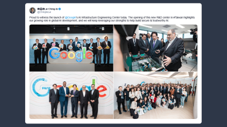 Lai Ching-te: aperto a Taiwan il centro Google per le infrastrutture IA
