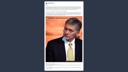 Gerashchenko sulla dichiarazione di Peskov