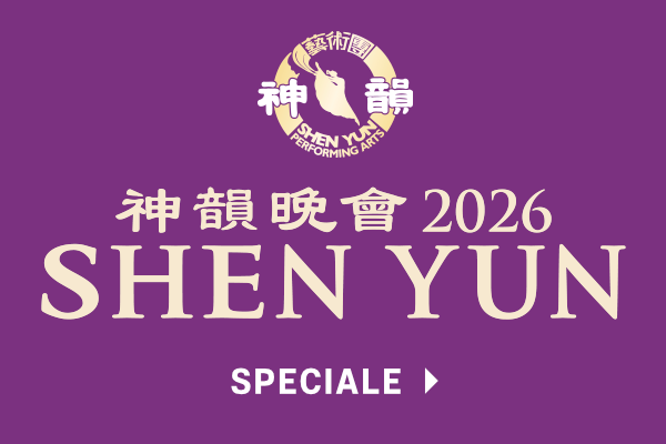 shenyun